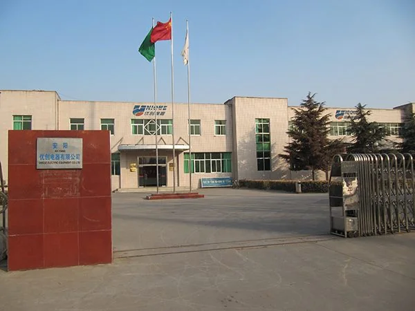 Factory entrance at the Anyang manufacturing base