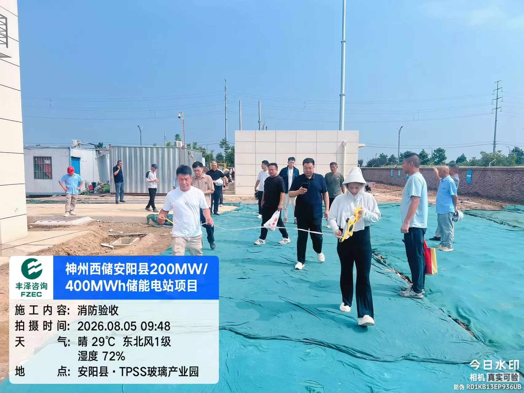 神州西储安阳县储能电站消防验收现场