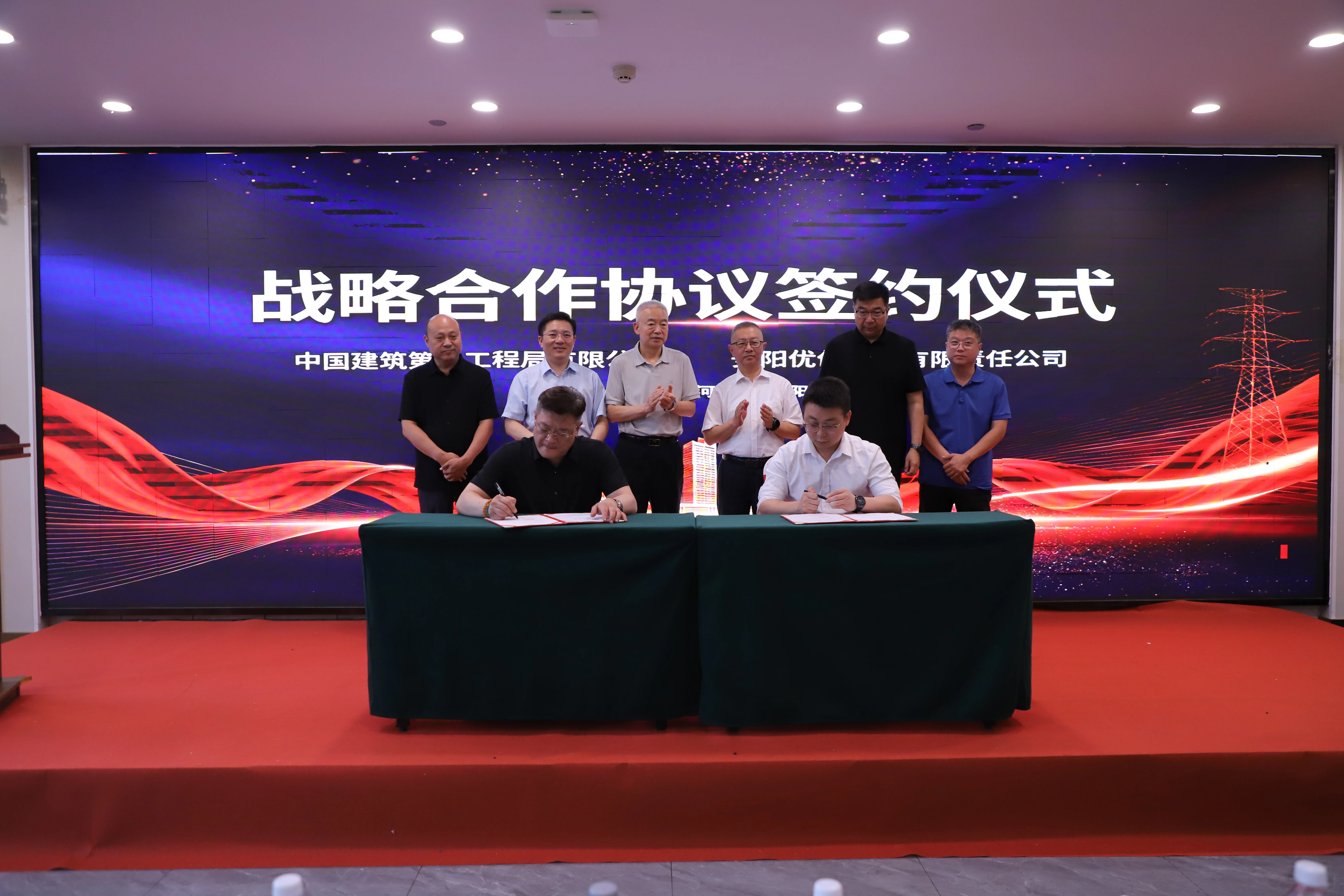 2026年7月17日战略合作签约仪式现场