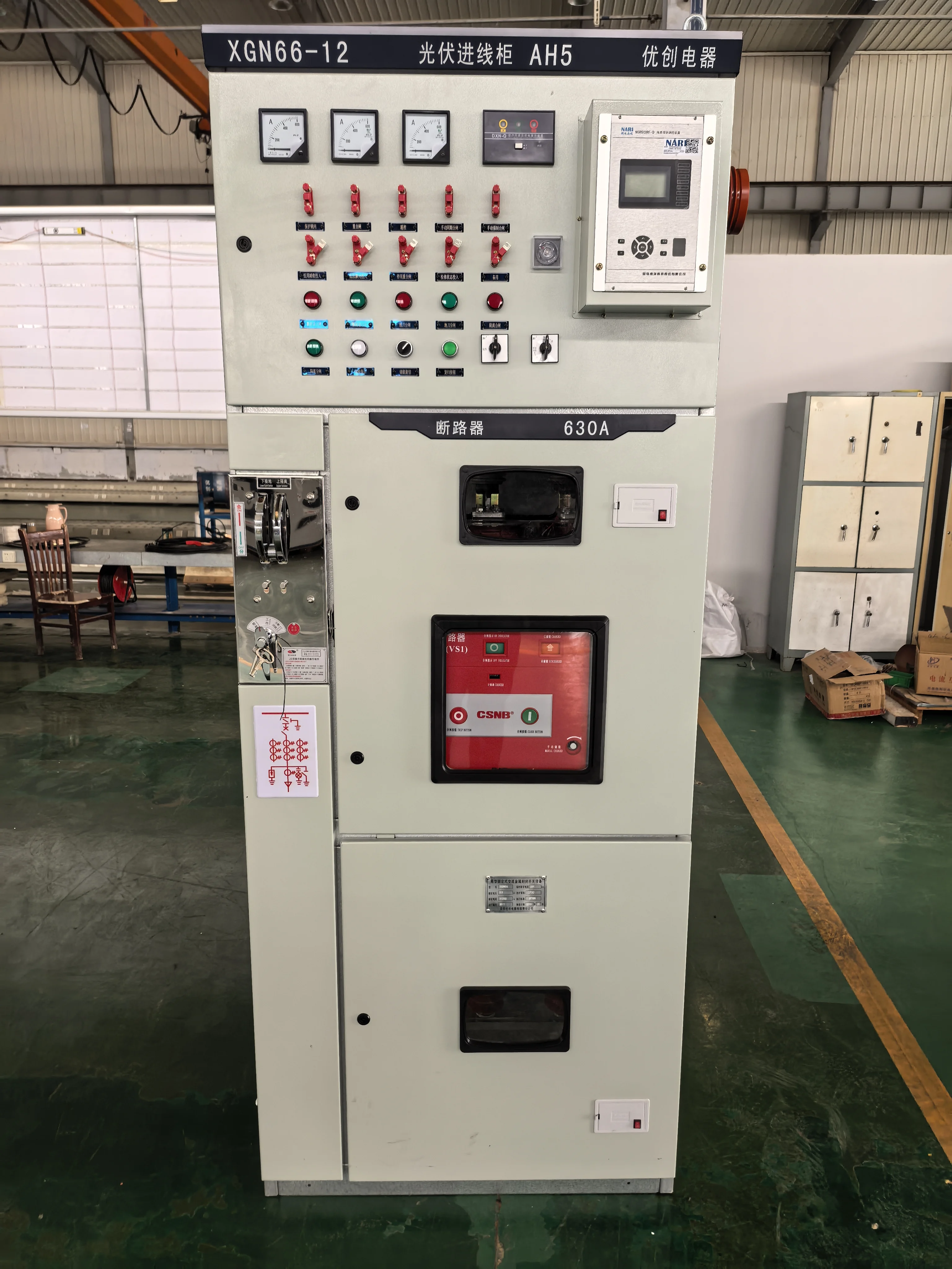 XGN66 箱型固定式交流金属封闭开关设备 展示图 2
